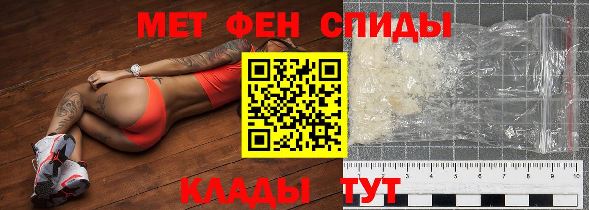 Первитин витя Киржач