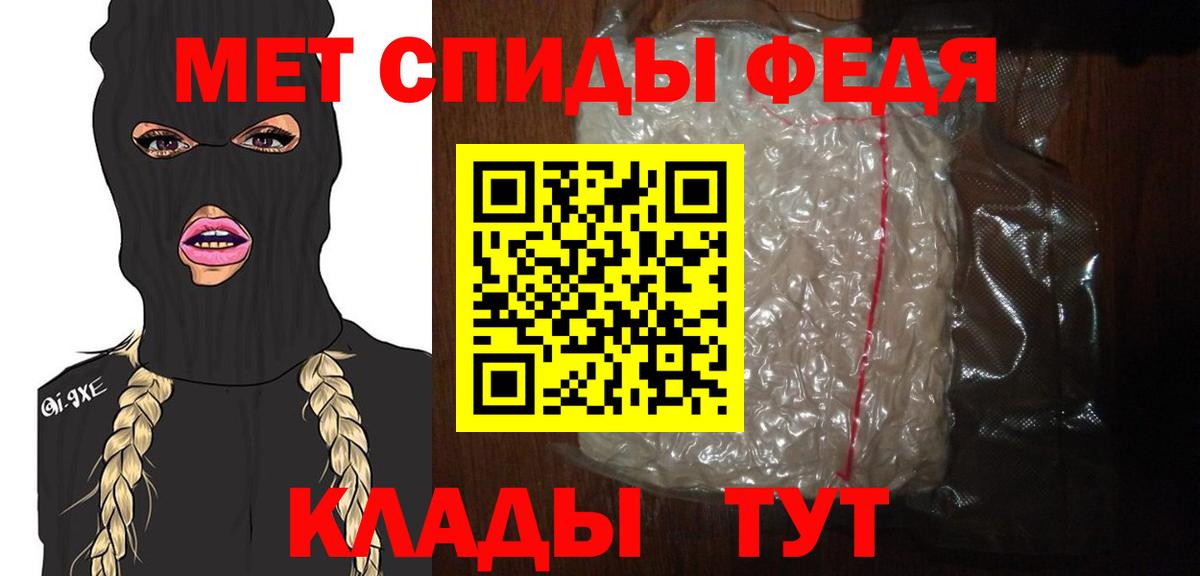 Киржач  Первитин  Вход с VPN  Метамфетамин витя 