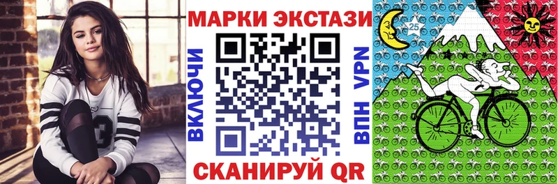 купить   Киржач  Марки 25I-NBOMe 1,8мг 