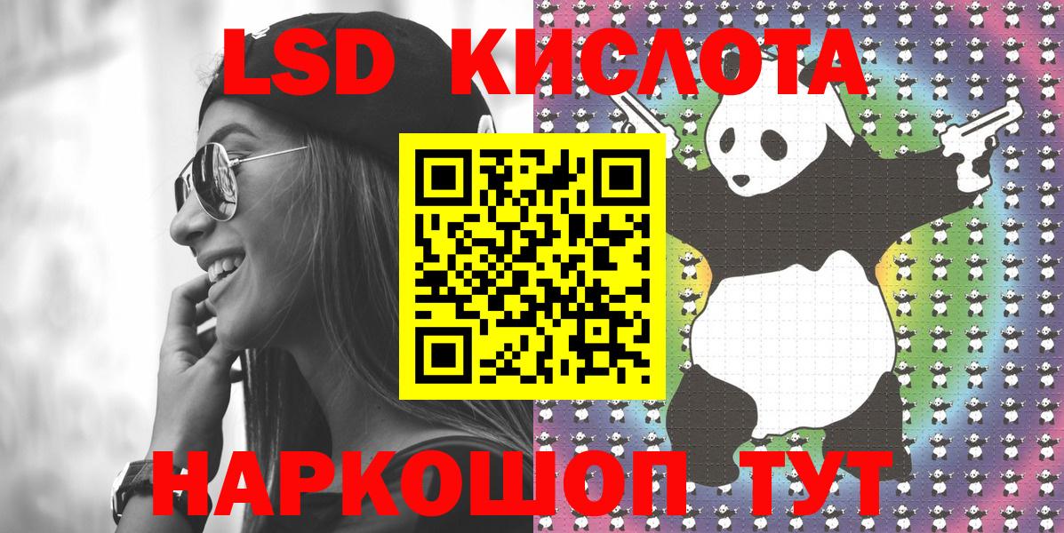 Наркотические марки 1500мкг Киржач