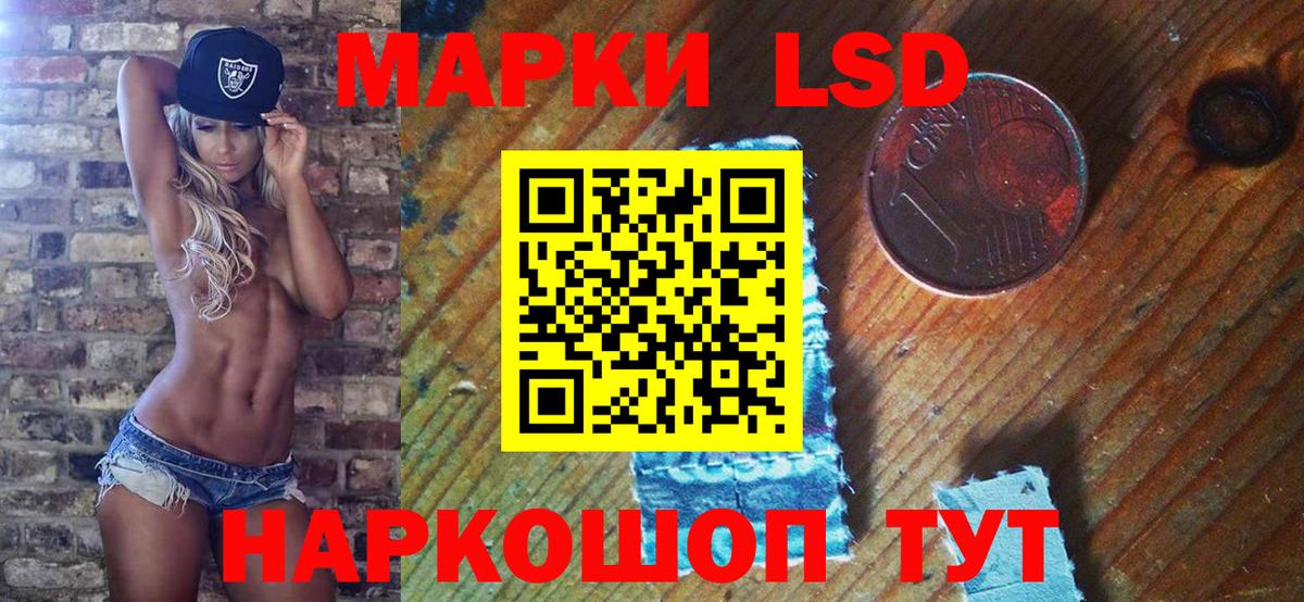 Марки N-bome 1,5мг  Вход с VPN  Киржач 