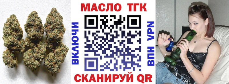 ТГК концентрат  где купить наркоту  Киржач 