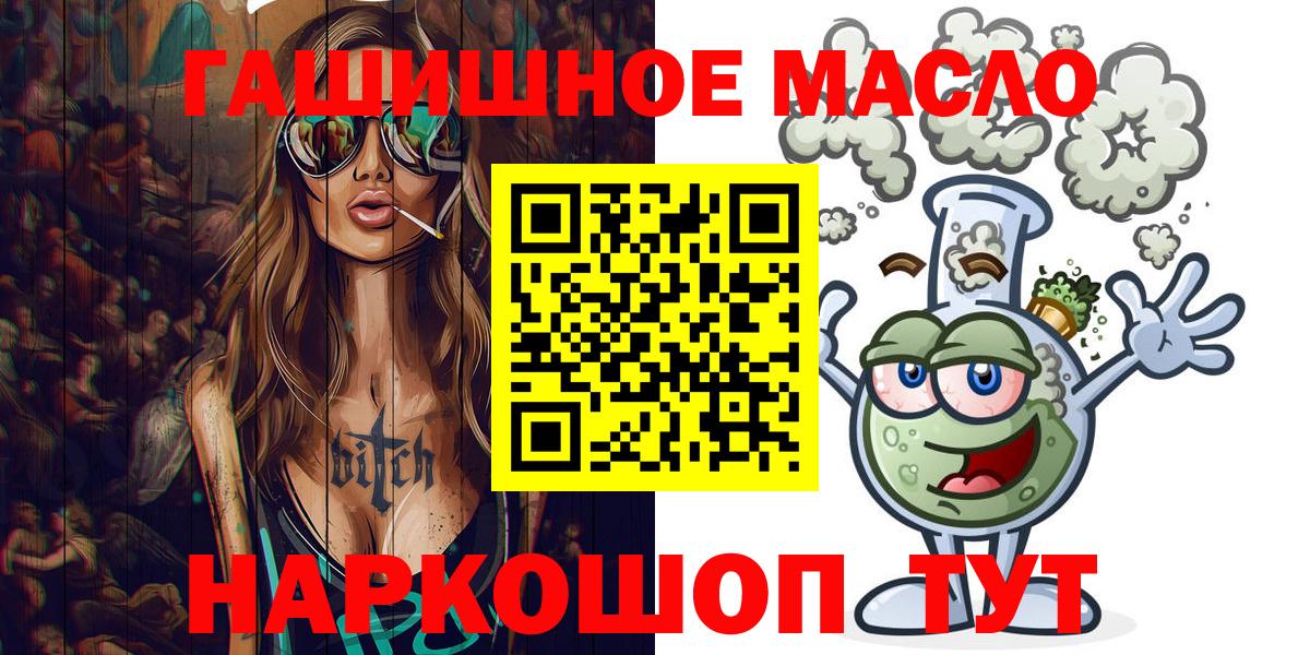 Дистиллят ТГК Wax Киржач