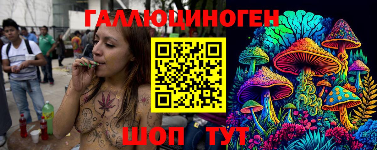 Галлюциногенные грибы Cubensis Киржач